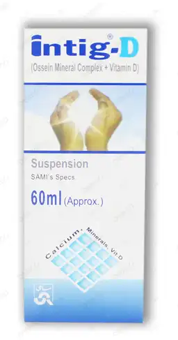 Intig D Suspension 60ml